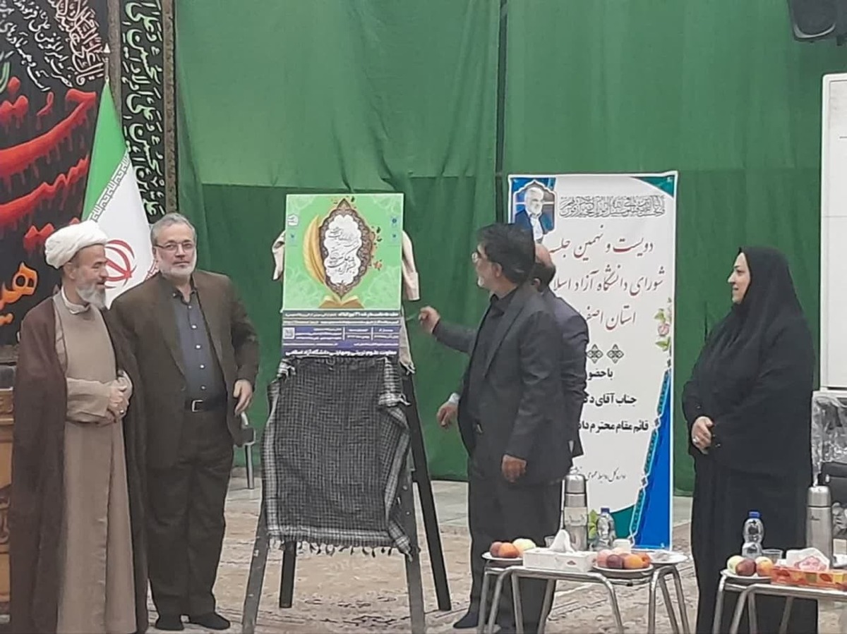 تلفیق مبانی دینی با برنامههای درسی؛ از آموزش هفتگی قرآن تا رشتههای قصهگویی و پادکست قرآنی