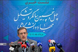 منتظری: مرکز هوش مصنوعی با هدف رفع چالش‌ها در جهاد دانشگاهی تأسیس شد