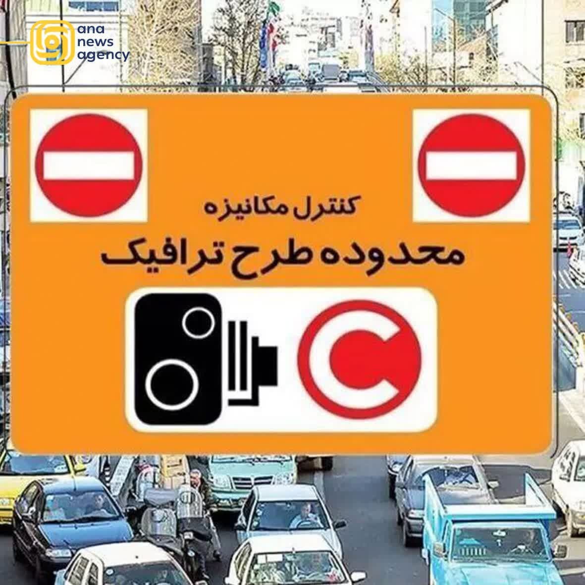 ایرانگردی با آنا؛ گشت و گذاری در قلب تپنده استانها ایرانگردی با آنا؛ گشت و گذاری در قلب تپنده استانها