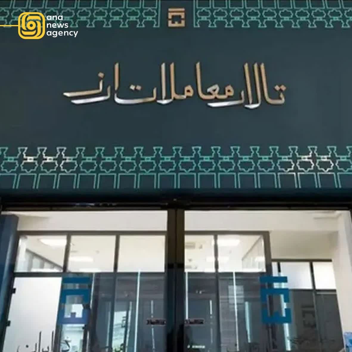 ایرانگردی با آنا؛ گشت و گذاری در قلب تپنده استانها ایرانگردی با آنا؛ گشت و گذاری در قلب تپنده استانها