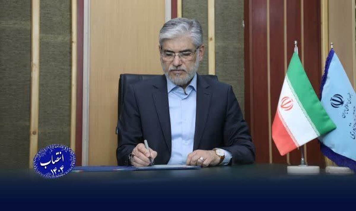 رئیس مرکز حراست وزارت علوم منصوب شد