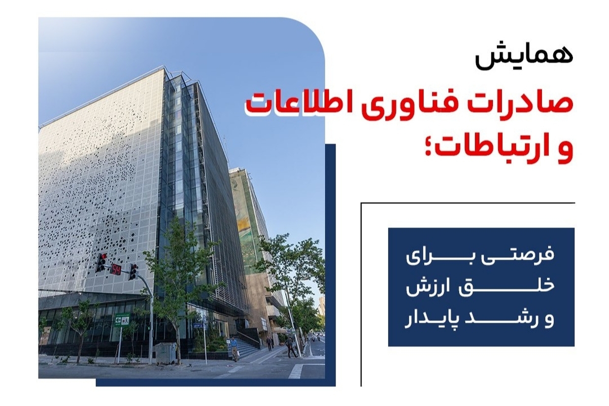 دولت و بخش خصوصی برای توسعه بازارهای جهانی هم افزایی کنند