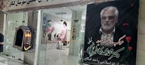 موکب دانشگاه آزاد کنگاور به نام دانشمند شهید طهرانچی نامگذاری شد