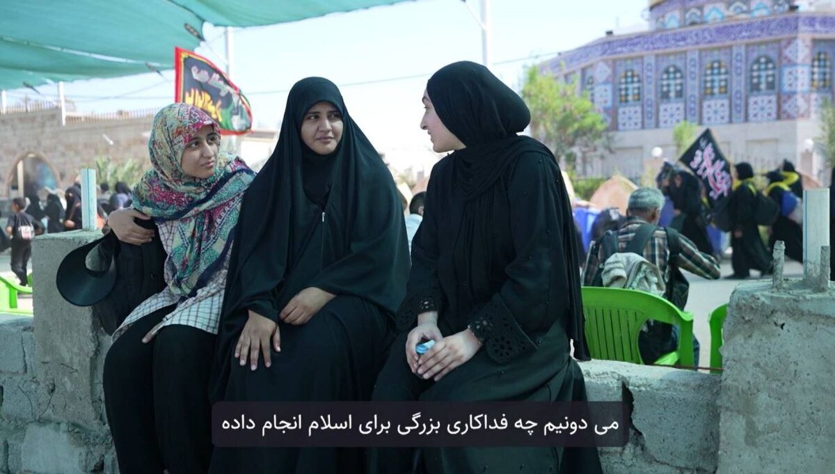 «خواهرانه»؛ روایتی زنانه از گامهای عاشقانه تا کربلا