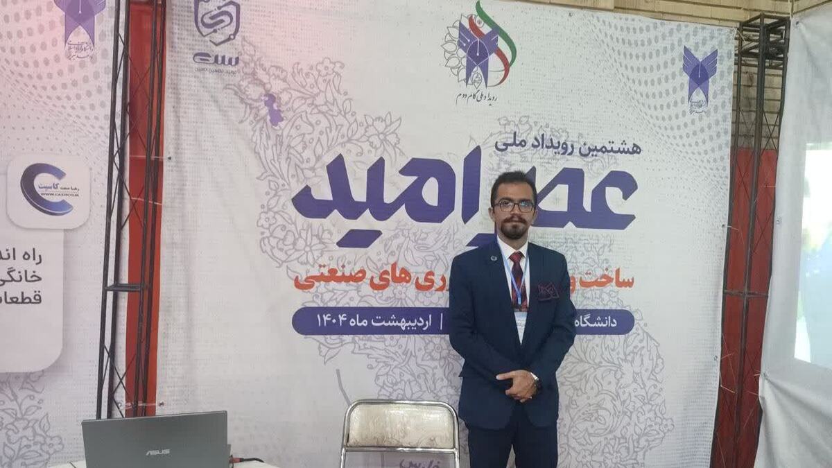 نوآوری ایرانی در پرینتر سهبعدی؛ گامی بلند به سوی خودکفایی