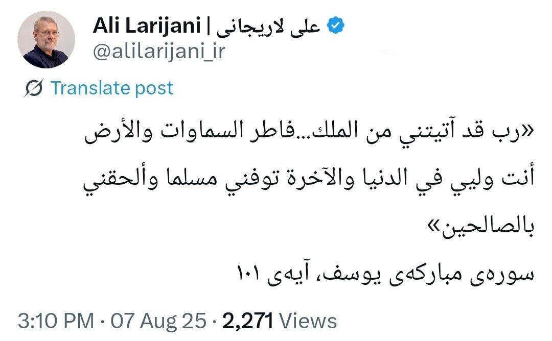 اولین پیام علی لاریجانی پس از انتصاب به عنوان دبیر شورای عالی امنیت ملی