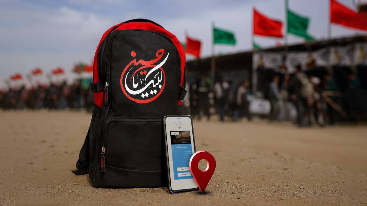 «موکب یاب جامع» برای خدمت به زائران اربعین حسینی به سروش پلاس اضافه شد
