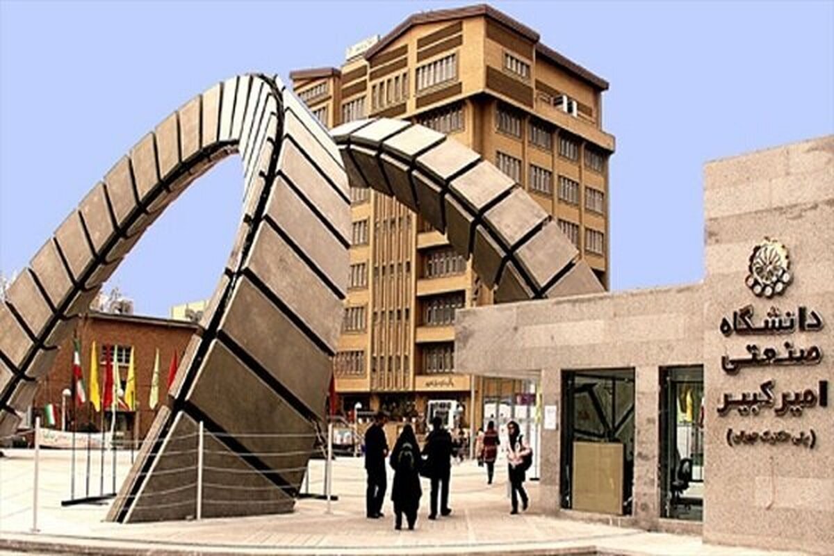 سرپرست دانشگاه صنعتی امیرکبیر روز 17 مردادماه روز خبرنگار را تبریک گفت