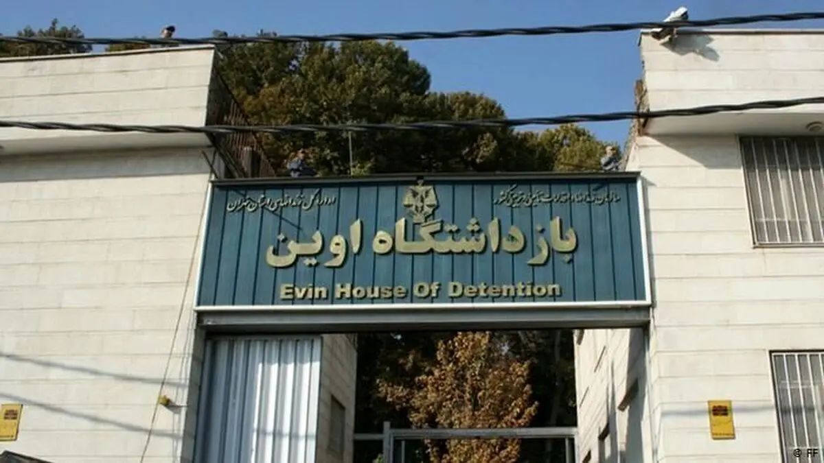آغاز روند بازگشت مددجویان به زندان اوین در کمتر از یکماه و نیم+ فیلم