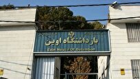 آغاز-روند-بازگشت-مددجویان-به-زندان-اوین-در-کمتر-از-یکماه-و-نیم-فیلم