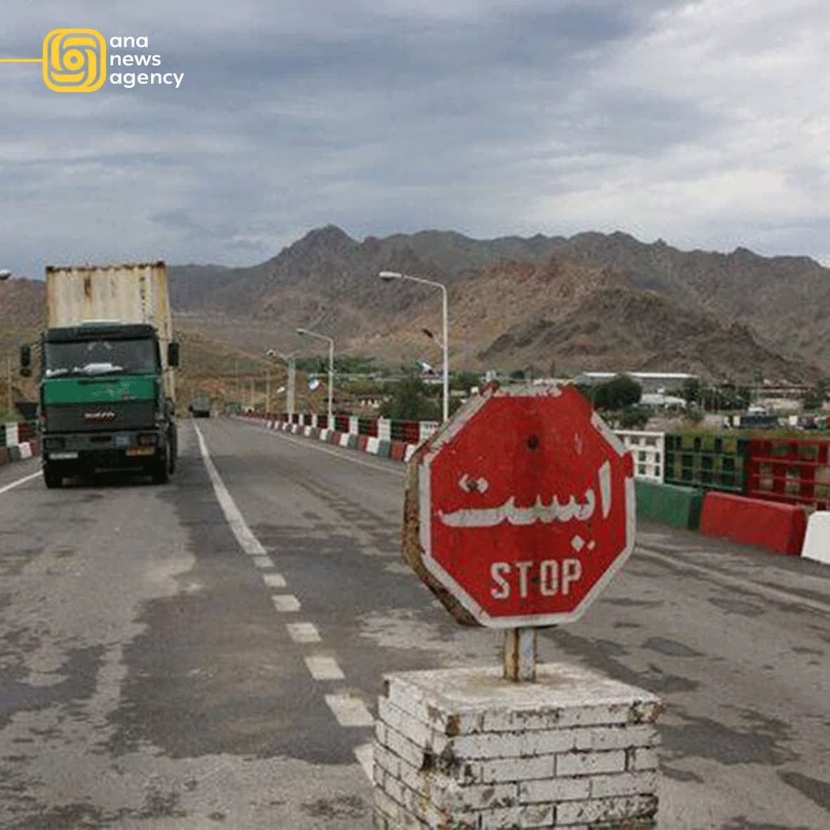 ناگفتههایی از رویدادهای ایران؛ با آنا به دل استانها بزنید ناگفتههایی از رویدادهای ایران؛ با آنا به دل استانها بزنید