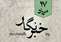 روایت-وقتی-زنده-می‌ماند-که-قلمی-هنوز-به-حرکت-ادامه-می‌دهد