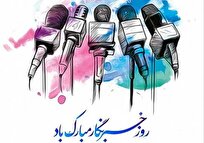 خبرنگاران-تولیدکنندگان-سرمایه-دانشی-جامعه