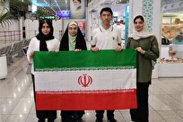اعضای-تیم-ملی-المپیاد-علوم-زمین-ایران-به-چین-عزیمت-کردند