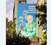 دیوارنگاره جدید میدان فلسطین تهران با طرح ضد اسرائیلی هنرمند استرالیایی