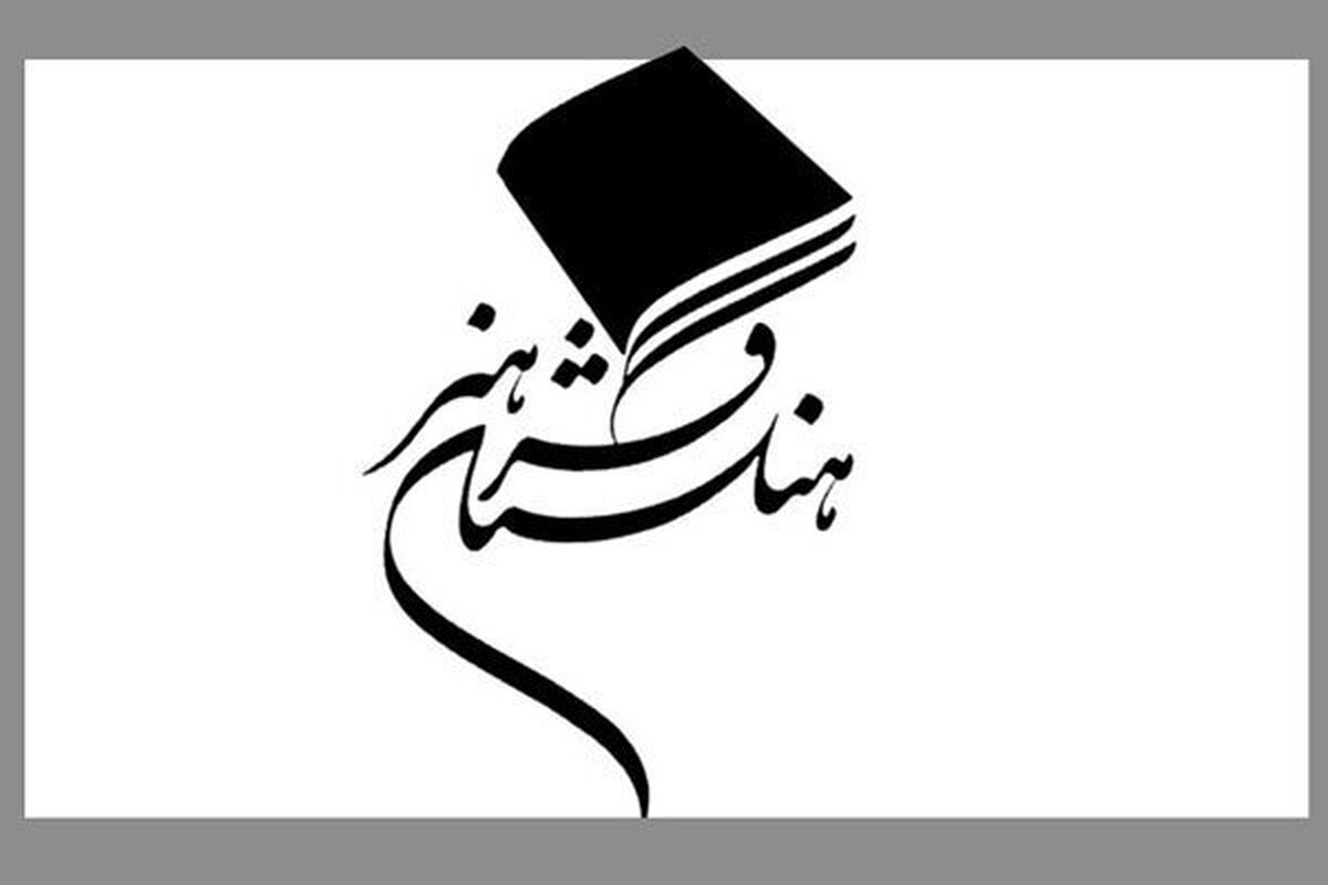 استاد فرشچیان نگارگری ایرانی را از مرزهای سنت عبور داد