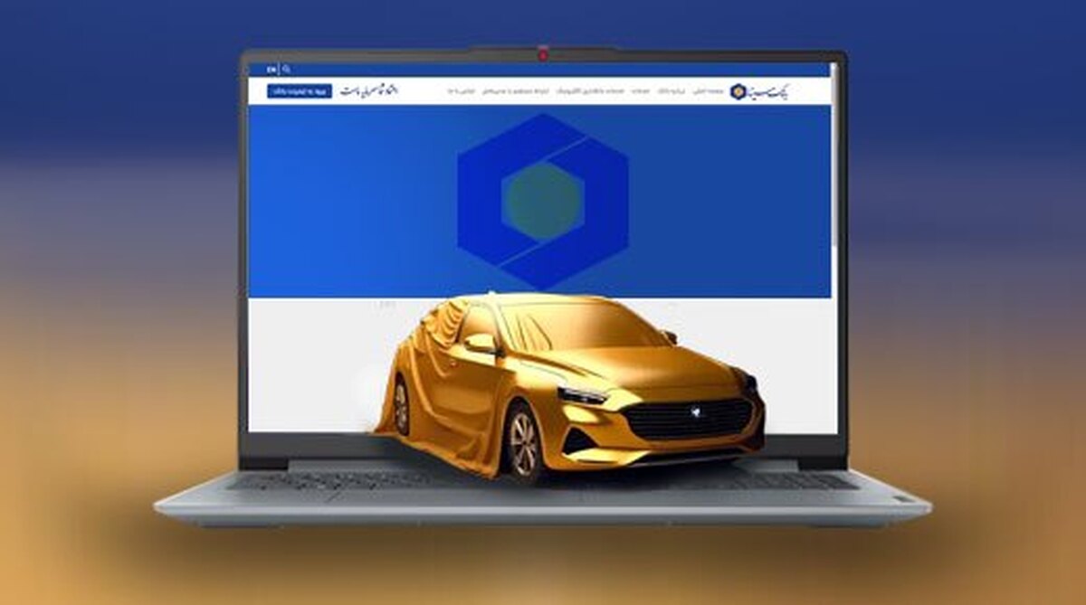 تمدید وکالتی کردن حساب‌ها در بانک سینا