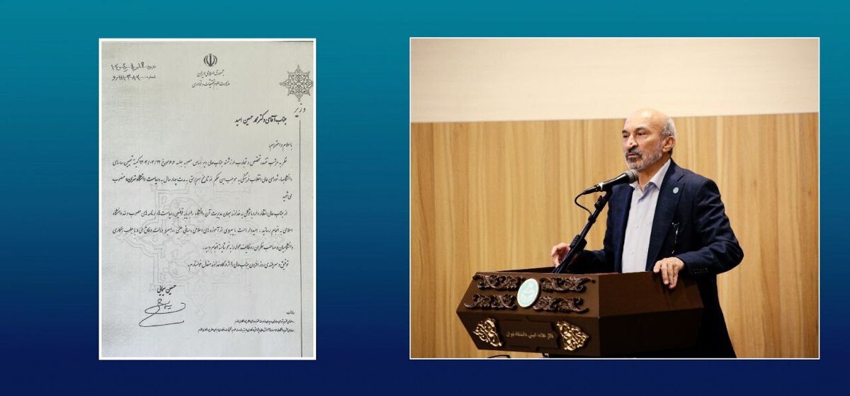 با حکم وزیر علوم، سیودومین رئیس دانشگاه تهران منصوب شد