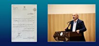 با حکم وزیر علوم، سی‌و‌دومین رئیس دانشگاه تهران منصوب شد