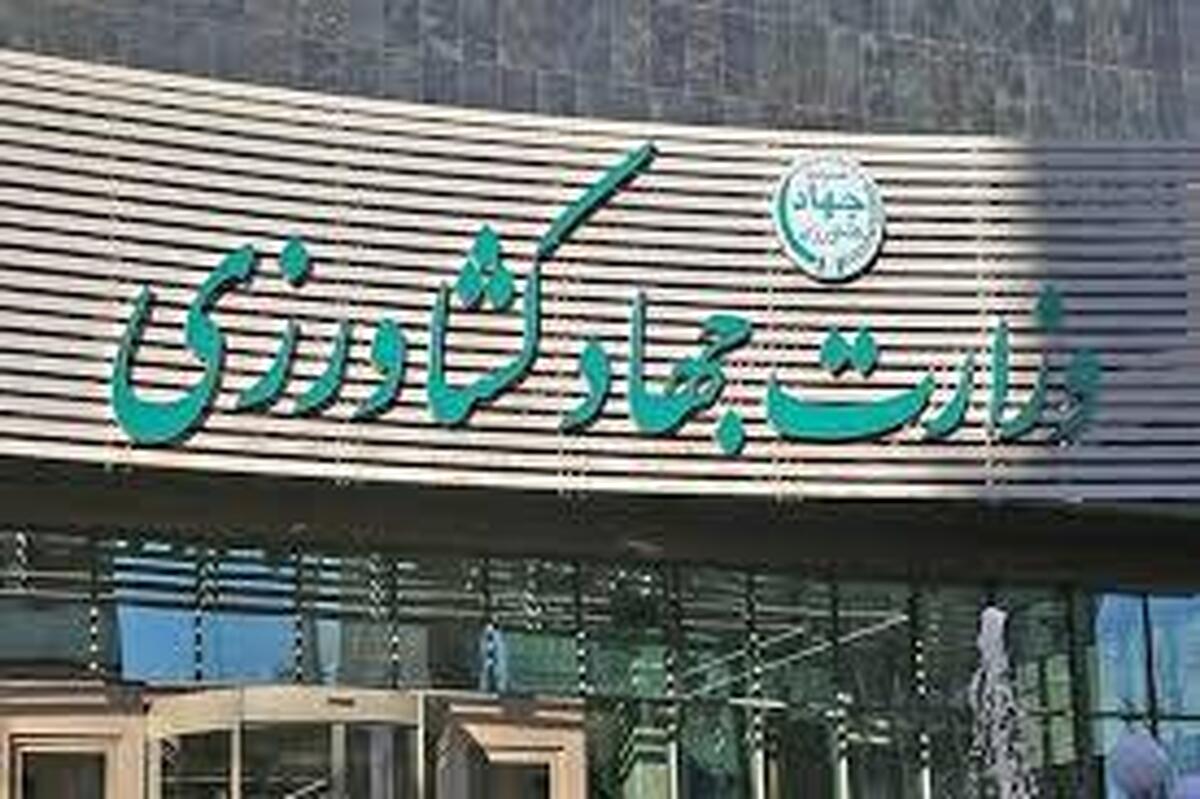 سه انتصاب جدید در وزارت جهاد کشاورزی