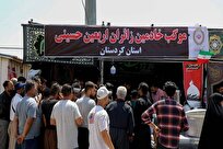 نقش-چشمگیر-بانک-ملی-ایران-در-خدمت-رسانی-به-زائران-اربعین