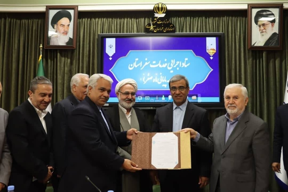 حضور قائممقام وزیر میراث فرهنگی در ستاد اجرایی خدمات سفر خراسان رضوی
