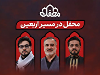 داوران-برنامه-محفل-زائران-را-در-مسیر-پیاده‌روی-اربعین-همراهی-می‌کنند