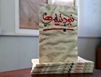 نبرد-تیله‌ها-به-چاپ-سوم-رسید-قصه-نوجوان-پاکستانی-و-تروریسم