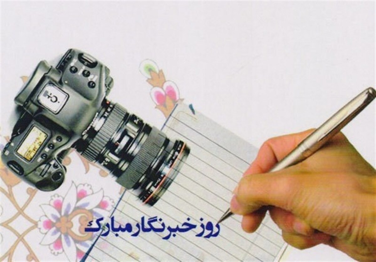 پشت و پهلوی این همه تبریک چیست؟