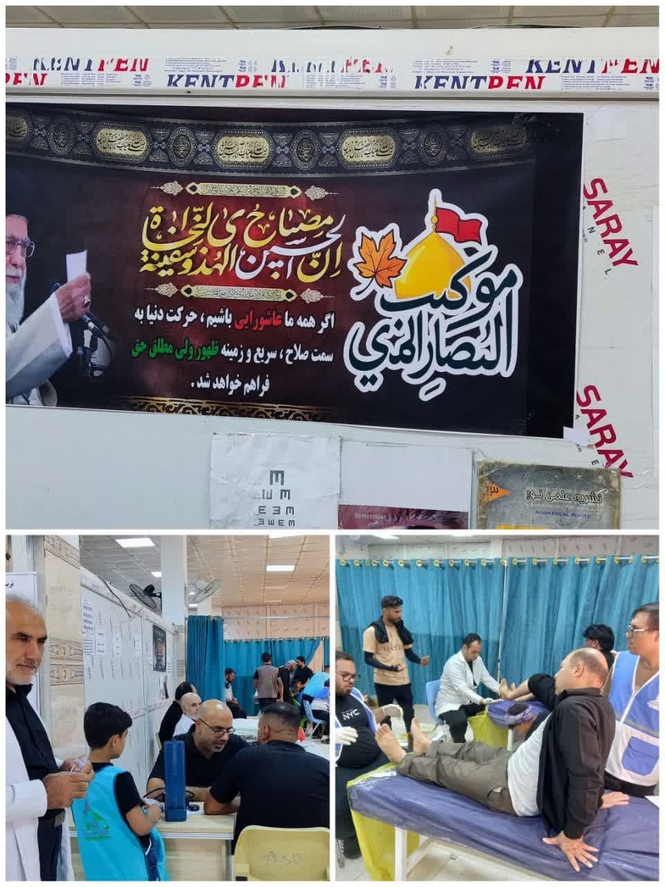 درمانگاه شهید طهرانچی، تجلی خدمت در عمود ۱۱۶۳ درمانگاه شهید طهرانچی، تجلی خدمت در عمود ۱۱۶۳