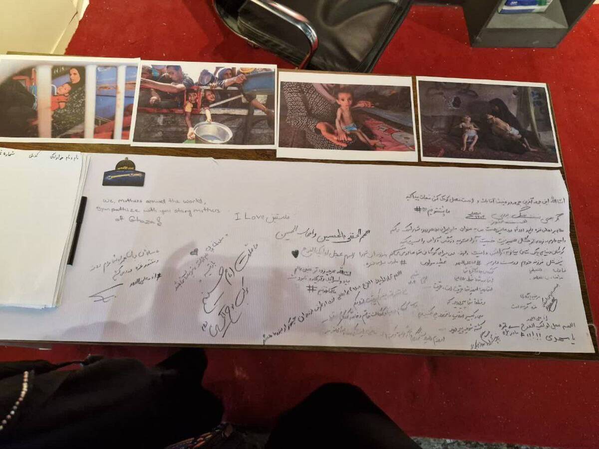 کمپین «مادری برای غزه»؛ حمایت گسترده زائران حسینی از کودکان مظلوم فلسطین