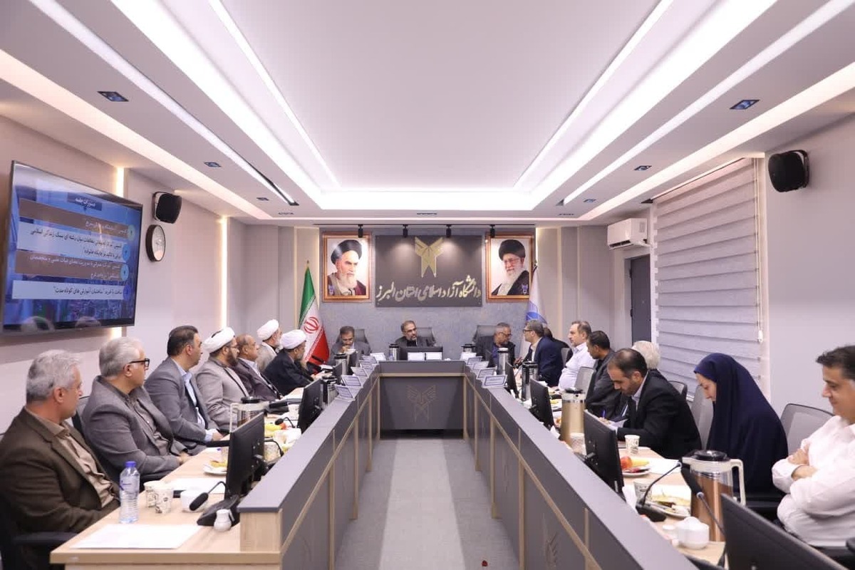 دانشگاه آزاد البرز؛ موفقترین استان در برنامه و بودجه