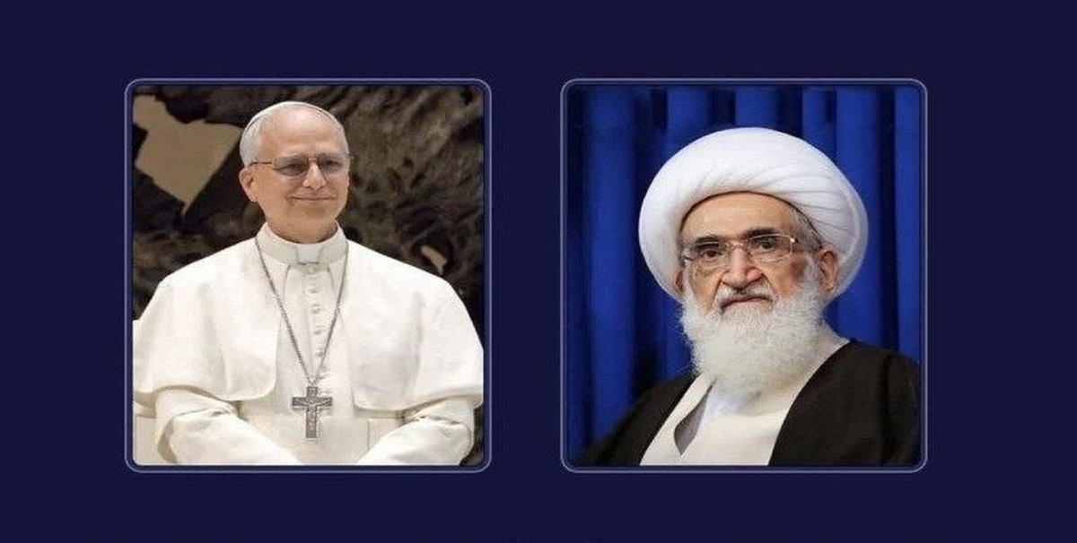 نامه آیت‌الله نوری‌همدانی به پاپ درباره مسائل غزه
