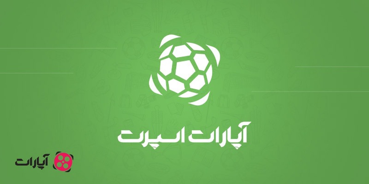 ادعای آپارات اسپرت درباره توقیف غلط بود