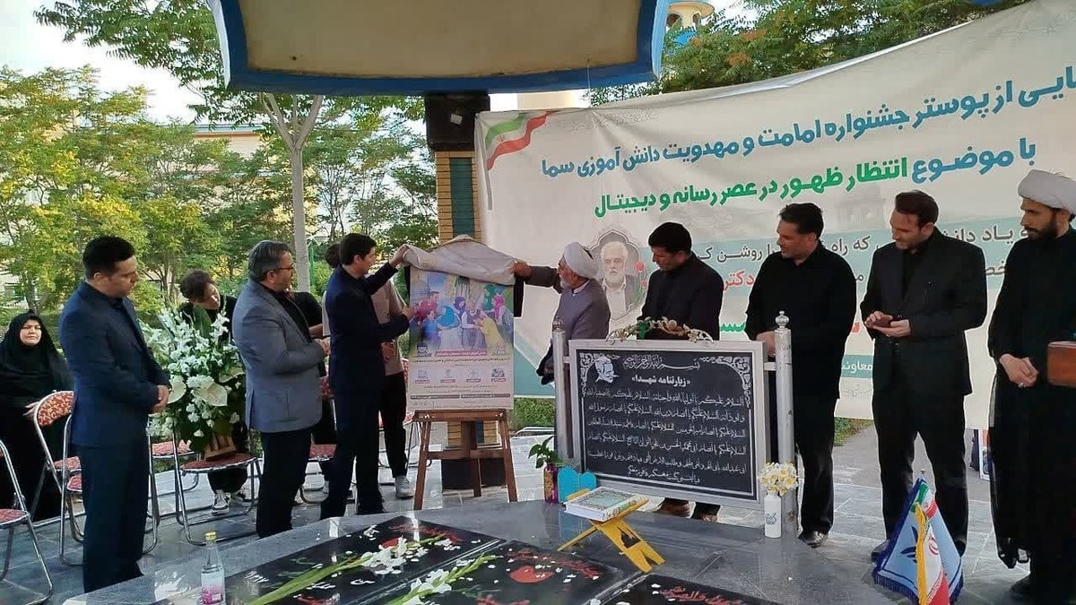 معلمان، معماران تمدن مهدوی؛ قصه‌های مهدوی آموزگاران دل‌های کوچک را روشن می‌کند
