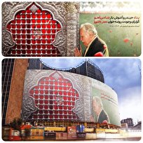 دیوارنگاره-به-یاد-مرحوم-فرشچیان-میدان-ولیعصر-عج-رونمایی-شد
