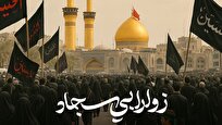 نماهنگ-جدید-ابوذر-روحی-برای-اربعین