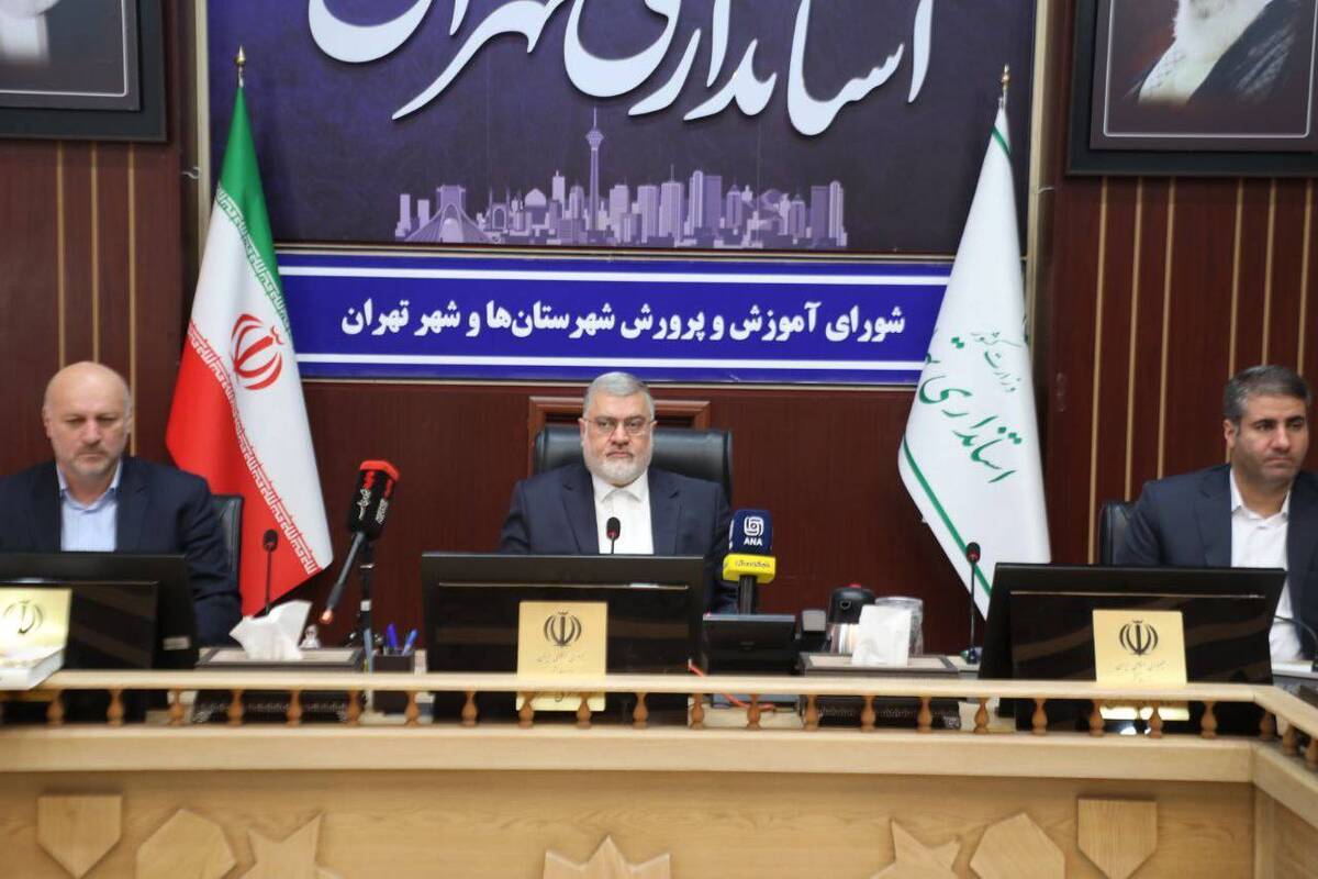 تشکیل نخستین مرکز اجتماعی کشور در استانداری تهران  مراکز مشاوره دانش‌آموزی در پایتخت افزایش خواهد یافت