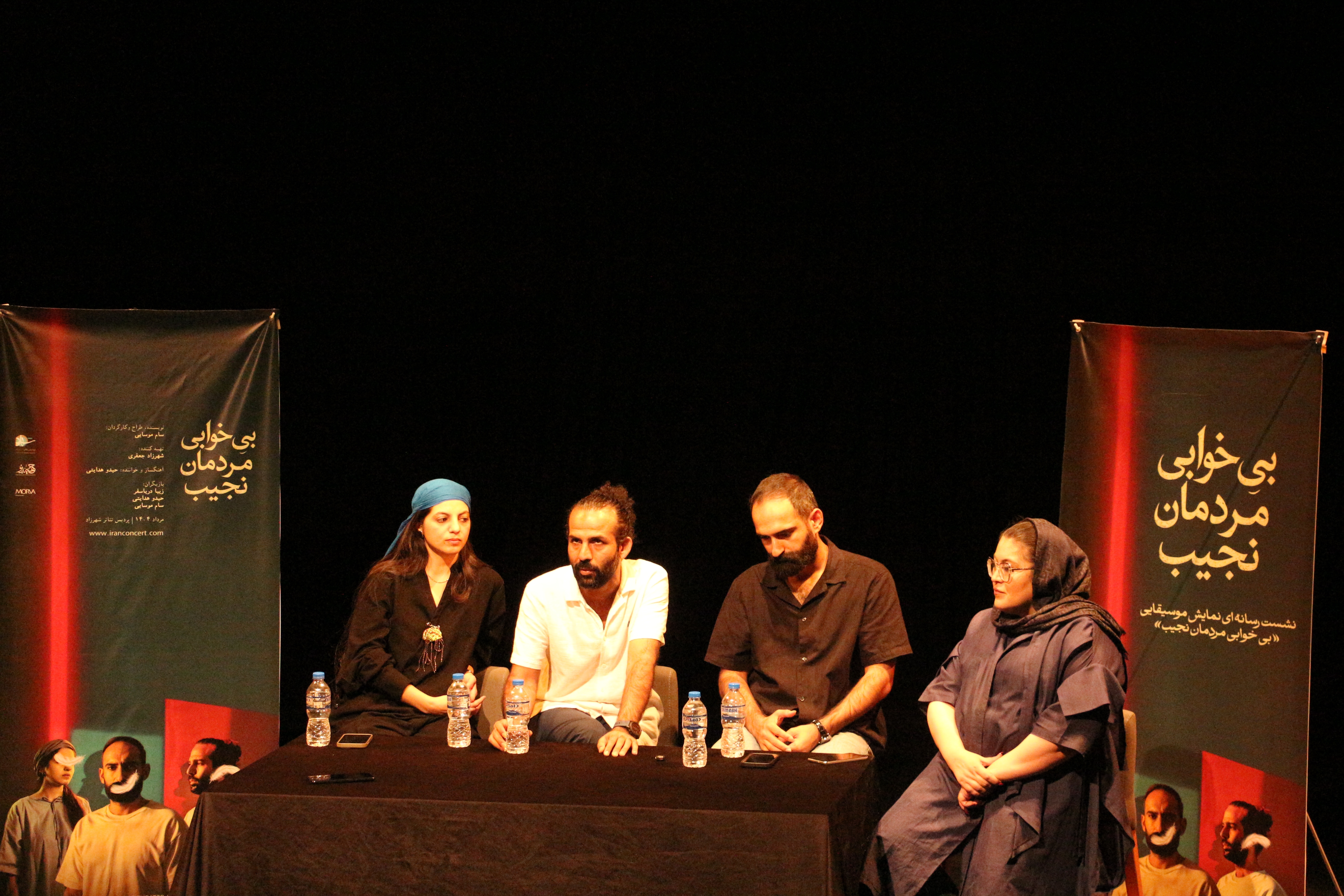 «بی خوابی مردمان نجیب» یک کنسرت نمایش نیست!/در کارهایم وصلهپینه نمیپسندم «بی خوابی مردمان نجیب» یک کنسرت نمایش نیست!/در کارهایم وصلهپینه نمیپسندم