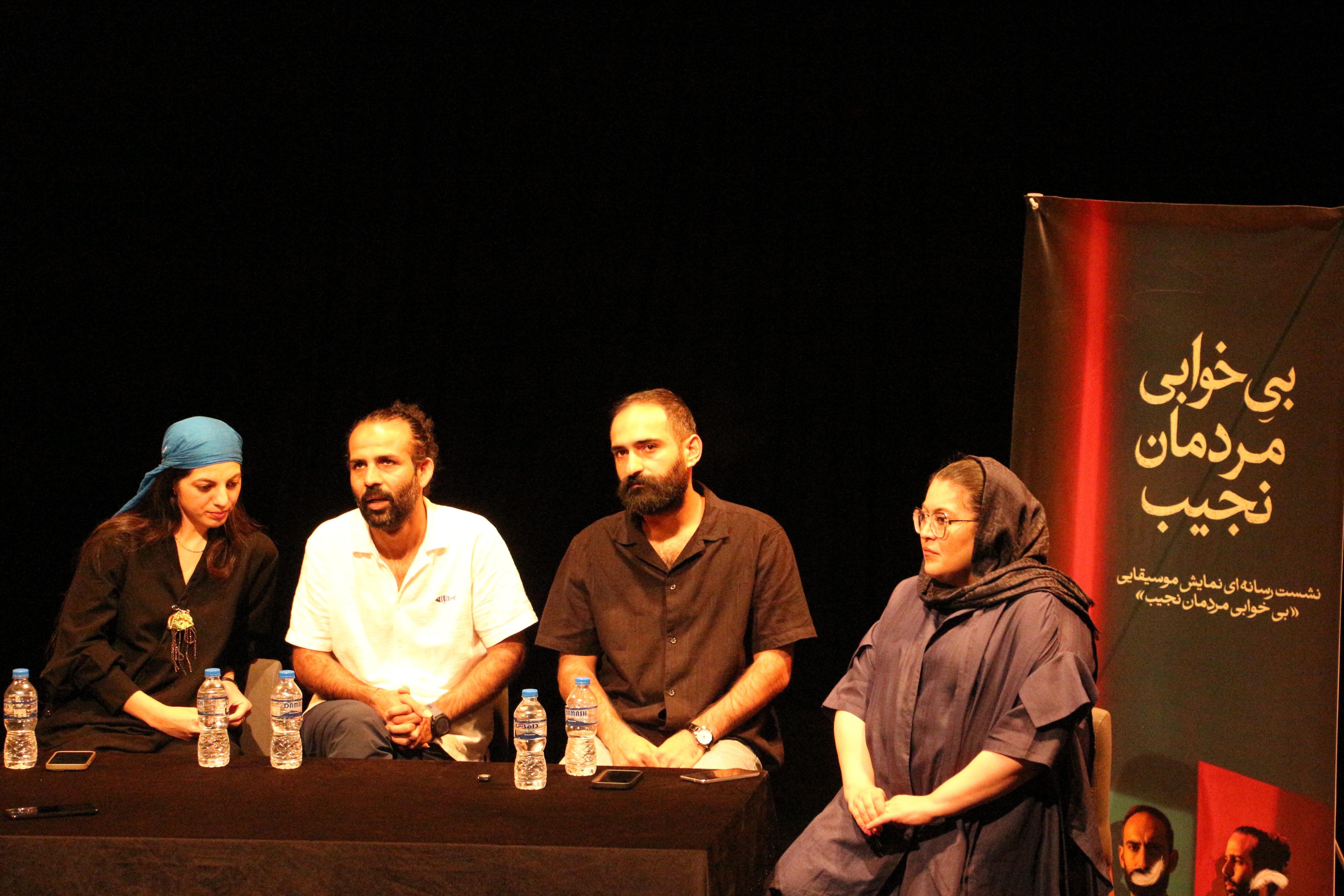 «بی خوابی مردمان نجیب» یک کنسرت نمایش نیست!/در کارهایم وصلهپینه نمیپسندم «بی خوابی مردمان نجیب» یک کنسرت نمایش نیست!/در کارهایم وصلهپینه نمیپسندم