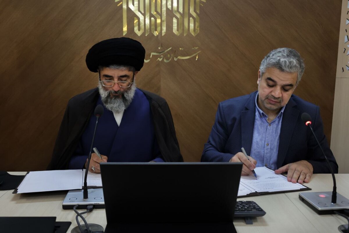 تفاهم‌نامه همکاری بین آستان قدس رضوی و گروه موزه‌های دفینه امضا شد