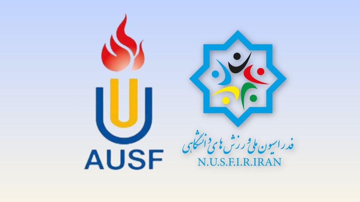 فراخوان نامزدی برای کمیته رسانه‌ای ـ دانشجویی فدراسیون ورزش‌های دانشگاهی آسیا
