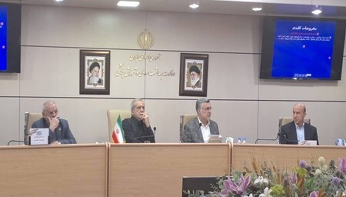 حضور سرزده رئیسجمهور در نشست مجازی رؤسای دانشگاههای علوم پزشکی