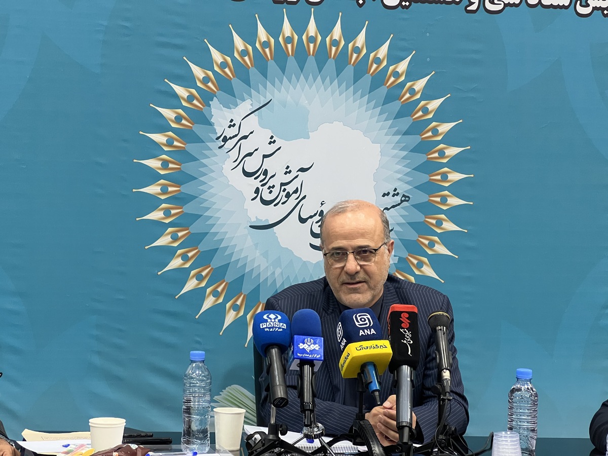 آموزشوپرورش دیگر نمایش نمیدهد، برنامه دارد سیوهشتمین اجلاس با شعار عدالت و کیفیت برای ایران، برای مدرسه برگزار میشود