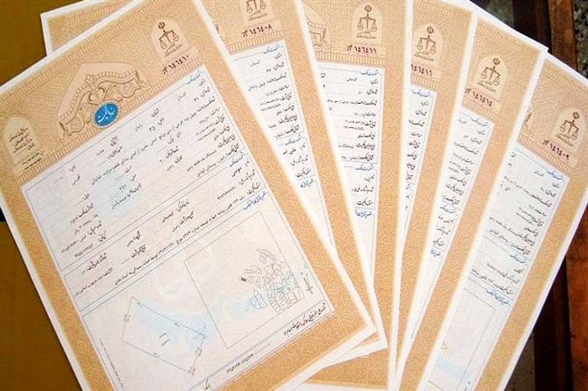۲۶۸۰ سند مالکیت مسکن در ارومیه تحویل داده شد