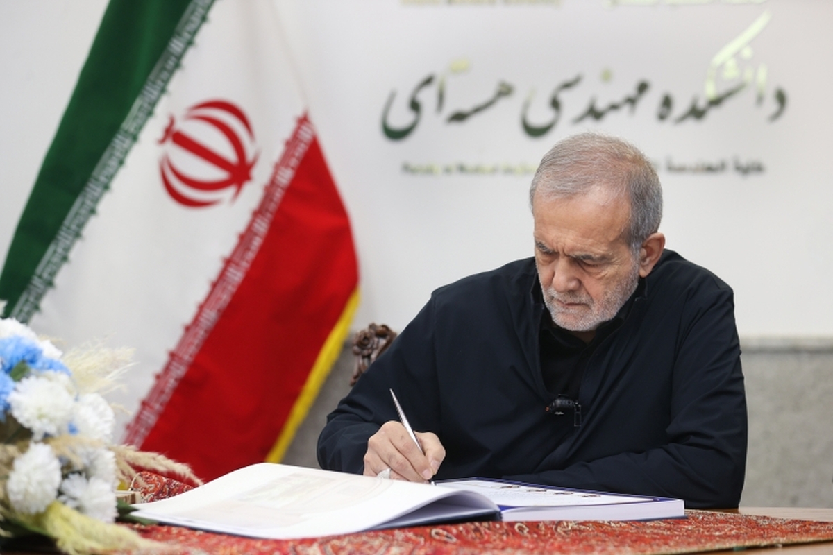 پزشکیان: تنها جرم دانشمندان شهید ما این بود که میخواستند ایران را به قلههای دانش و پیشرفت برسانند