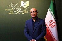 انتشار-حکم-انتصاب-رضا-مردانی-به-عنوان-مدیرکل-هنر‌های-نمایشی