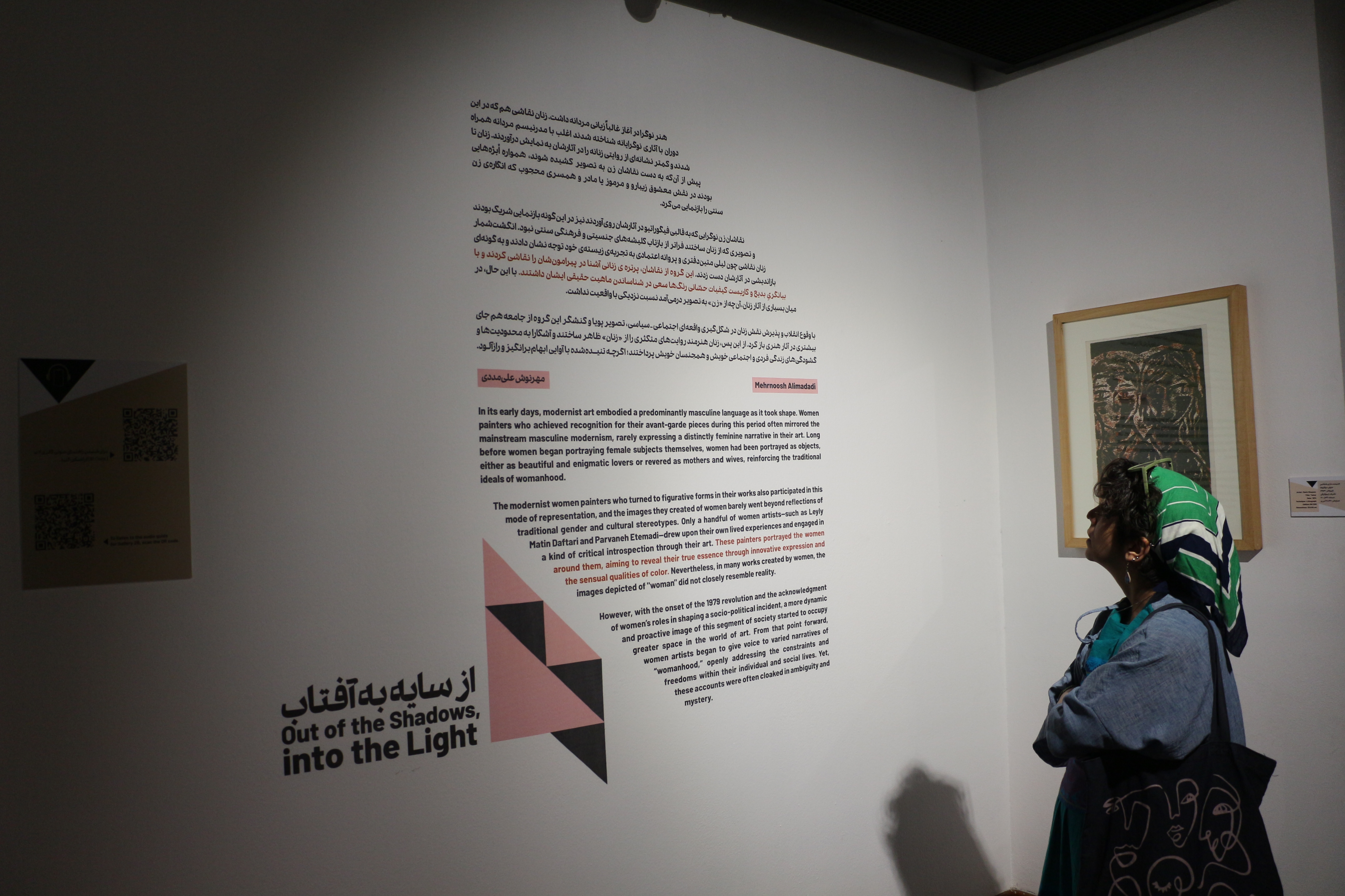 روایت بیواسطه و دیدنی زنان هنرمند نوگرا در موزه هنرهای معاصر تهران روایت بیواسطه و دیدنی زنان هنرمند نوگرا در موزه هنرهای معاصر تهران