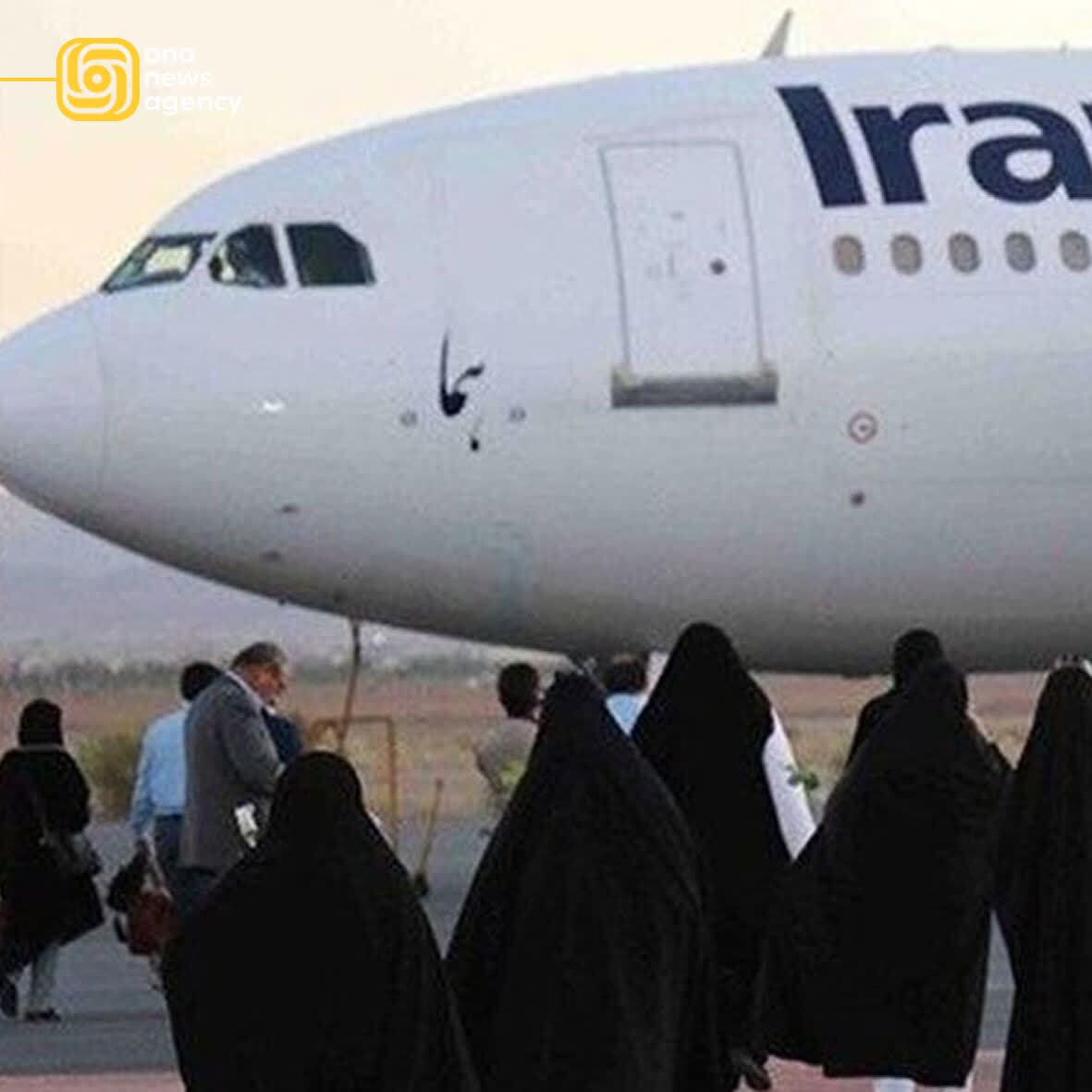 رویدادهای استانی از نگاه آنا + فیلم و عکس