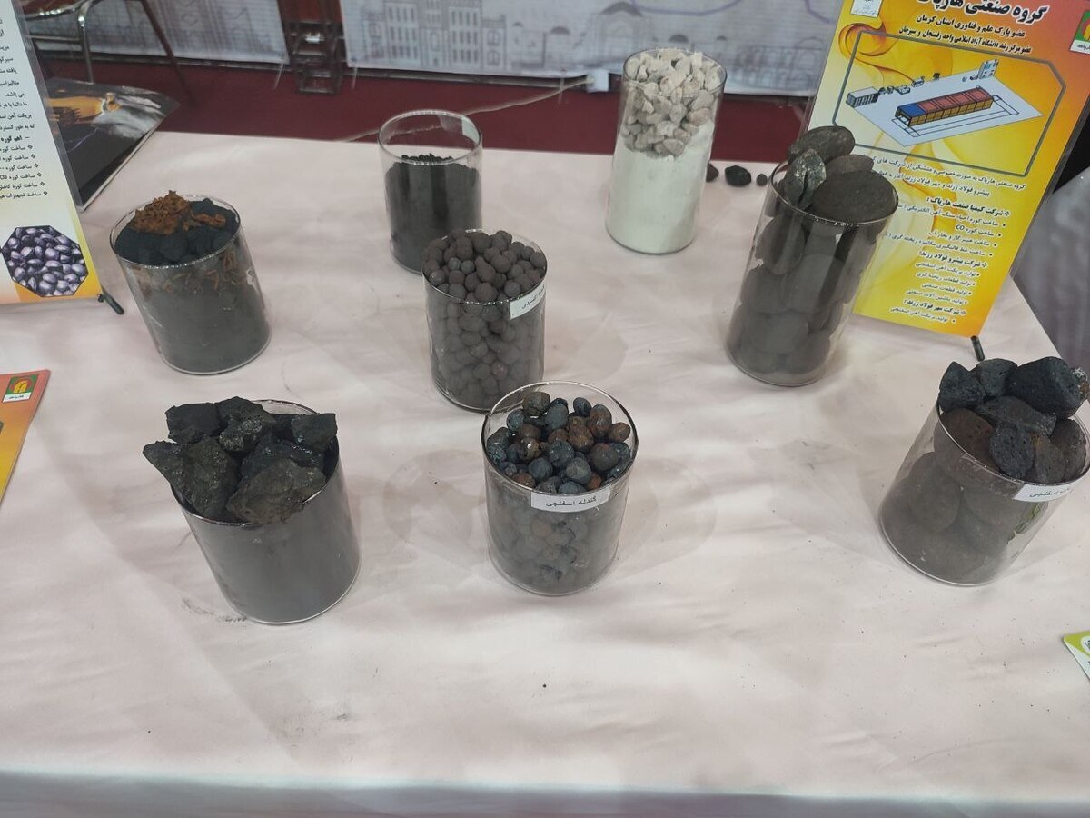 ساخت «کوره احیای سنگ آهن» برای نخستین بار در دنیا/تابآوری دیجیتال؛ شرط بقای دانشگاه در عصر بحران ساخت «کوره احیای سنگ آهن» برای نخستین بار در دنیا/تابآوری دیجیتال؛ شرط بقای دانشگاه در عصر بحران